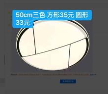 主卧室led吸顶灯创意家用温馨浪漫亚克力现代简约客厅灯圆形