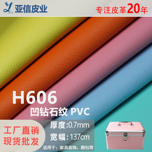 ���ʯ�ypvcƤ����1.0����������Ƥ���Ҿ�ɳ�l�����Ƥ�Ҿ�