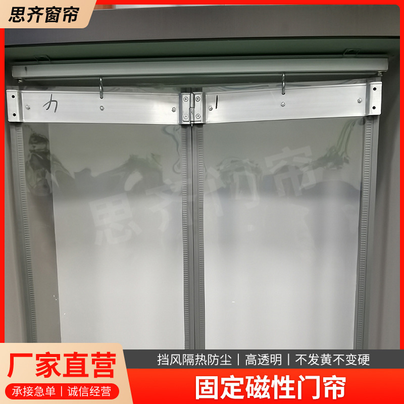Anti-Mosquito Screen Door Curtain to Separate the Kitchen, Anti-Mosquito and Fly Self-Priming Curtain, Summer Anti-Mosquito Door Curtain, Magnetic Self-Priming Anti-Mosquito and Fly Curtain