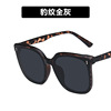 Fashionable sunglasses, glasses solar-powered, Korean style, 2021 collection