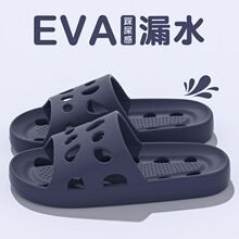 洗澡专用拖鞋男浴室漏水速干防滑防臭室内家居EVA凉拖女家用静音