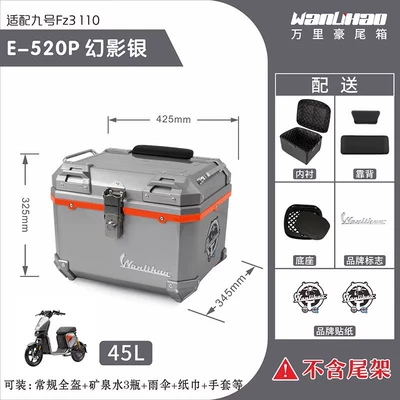 Motorcycle trunk | Capacity - double-lock-no-9-fz3-quantum-silver-520p-lined-double-black-backrest