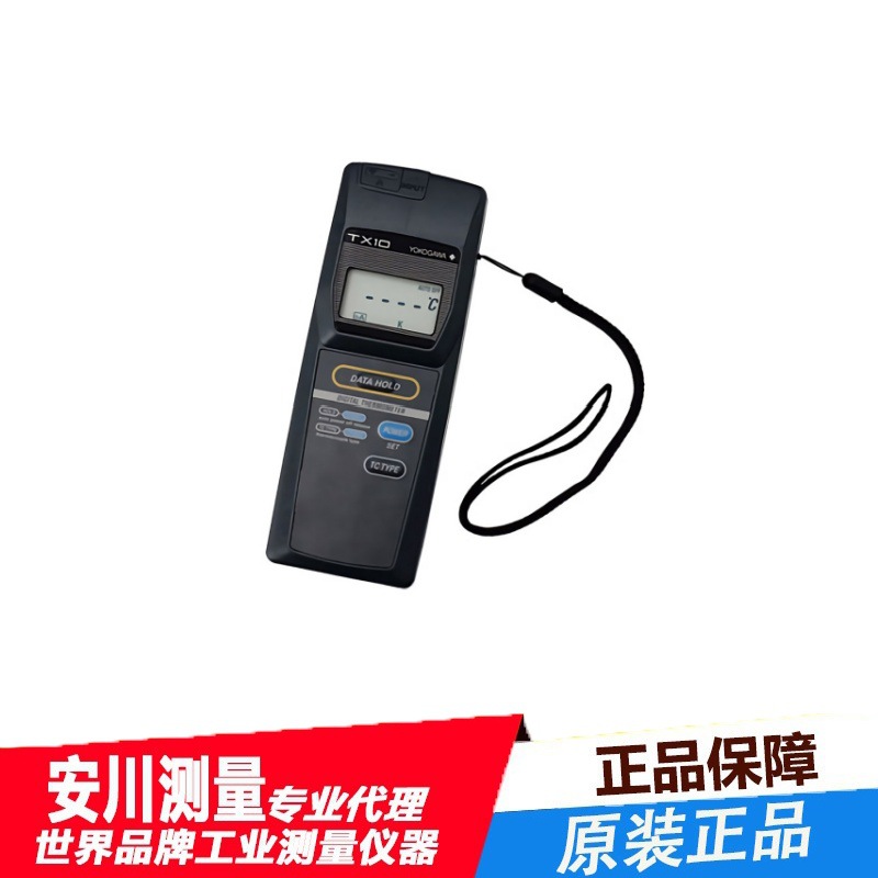 日本YOKOGAWA横河TX1001温度计 高精度电子热电偶温度计TX1003