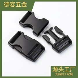 插扣;其他箱包配件;鞋扣