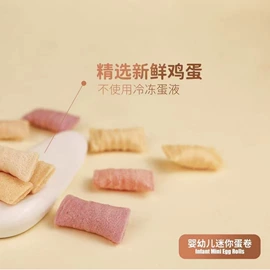 膨化;饼干;婴幼儿零食