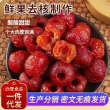 ����ɽ髟o����ɽ髪�����500g���T��ʳ����ܛŴ����ɽ�