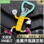 多功能旅游定制城市开瓶器