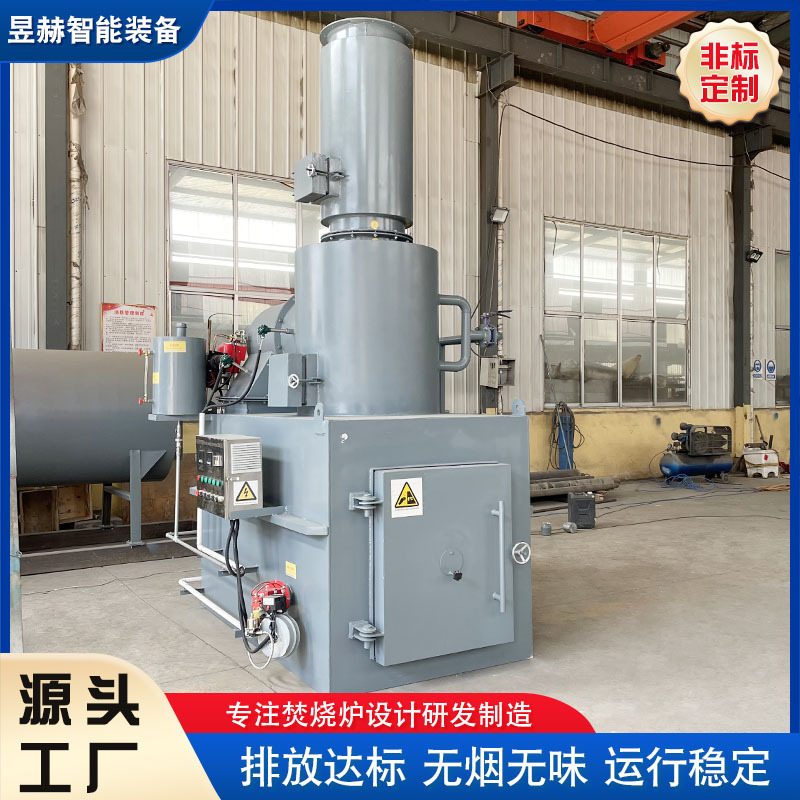 供应垃圾焚烧设备生产企业 固体固废焚烧炉 设备垃圾焚化炉