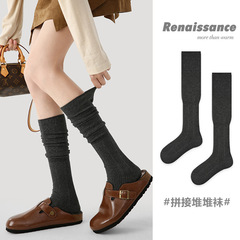 Renaissance原创女袜秋冬长筒袜无骨过膝堆堆袜百搭纯色棉袜子女