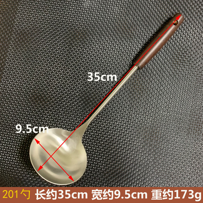 특별 프로모션 201 스푼