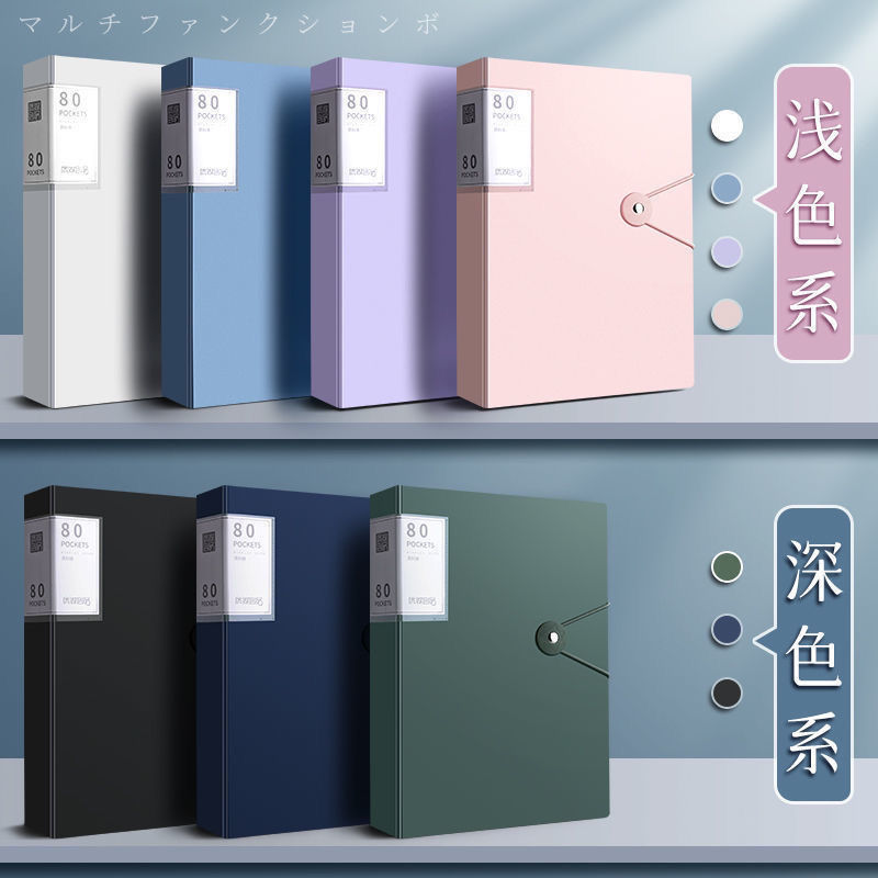 A4資料冊ファイル透明インサート試巻収納冊袋整理書類クリップ事務用収集冊|undefined
