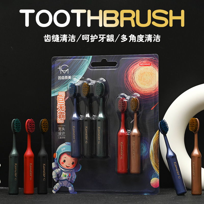 Big Mac Astronaut New Soft Hair Toothbrush Children's Baby Infant 3-12 Years Old Primary School Students Big Head Gingival Protection