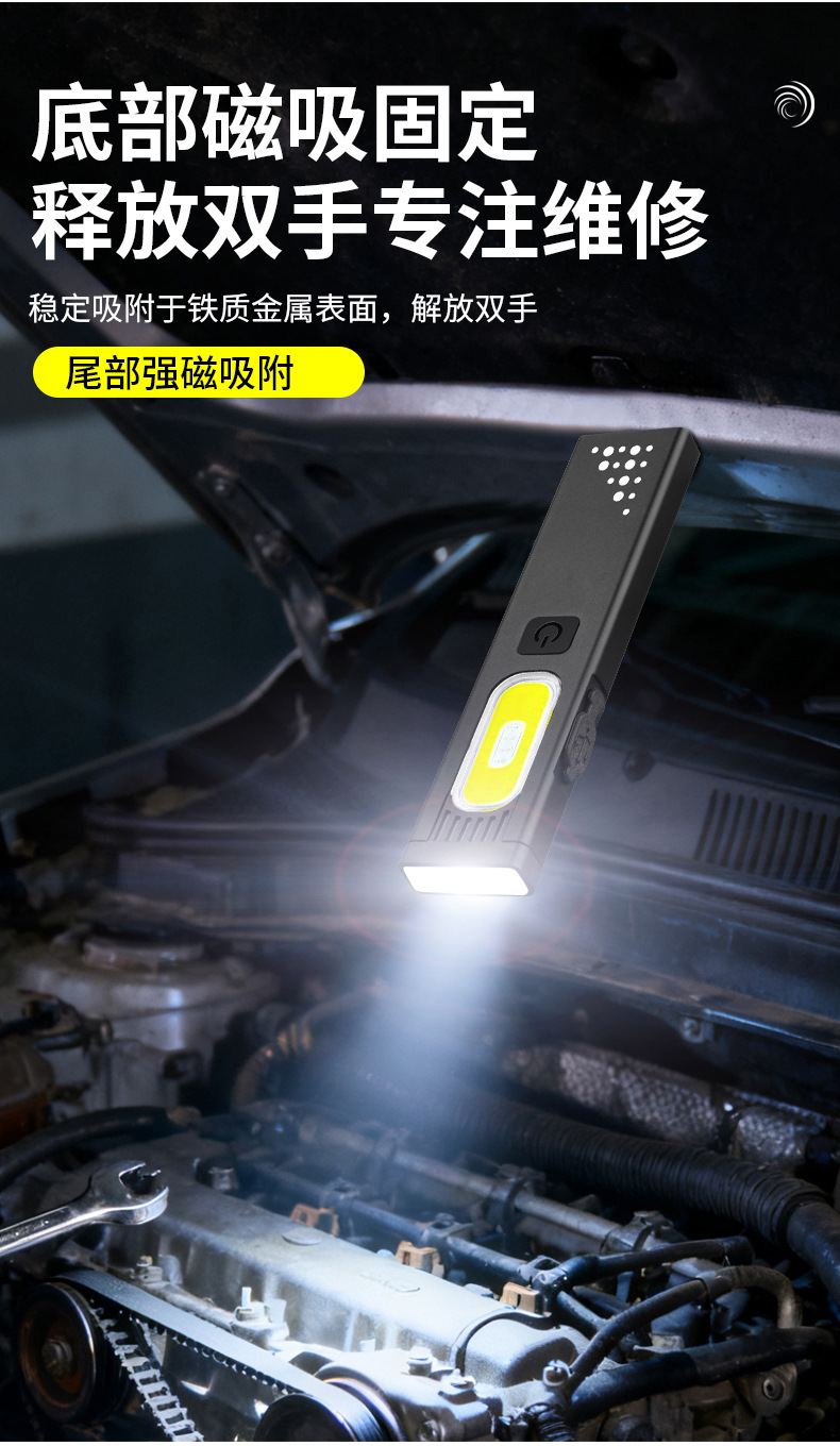 Ultra-thin flashlight with strong light, rechargeable, ultra-bright, outdoor long-range, portable, super powerful LEDC blade repair work light
