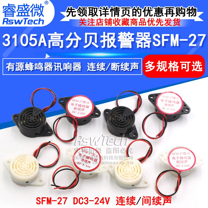 3105A счётный сигнал SFM-27 DC3-24V постоянный/прерывистый звуковой зуммер пчелиный звук