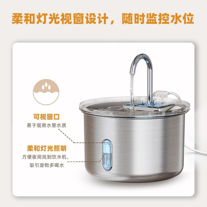 Dispensador de agua para mascotas JPET, fuente de agua para gatos de acero inoxidable, dispensador de agua inteligente con circulación automática para perros pequeños