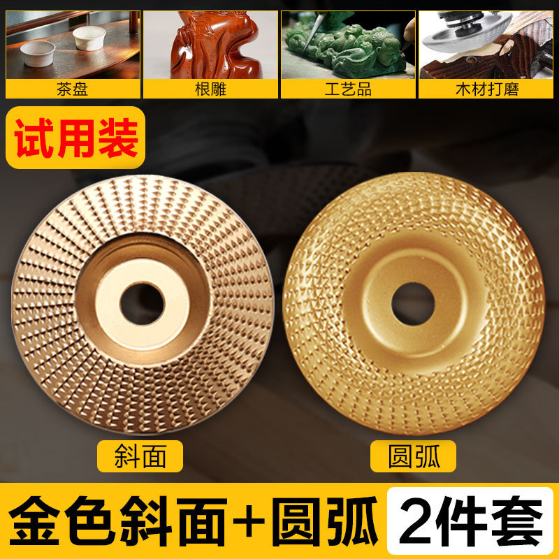 木工用角研磨機、木工研磨砥石、木材研磨片、木材研磨工具、茶盤研磨、高効率研磨|undefined