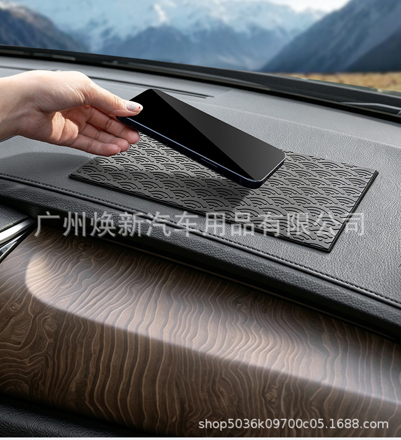 Car anti-slip mat, car dashboard mat, car storage mat, dashboard console fixing pad, in-car silicone adhesive pad