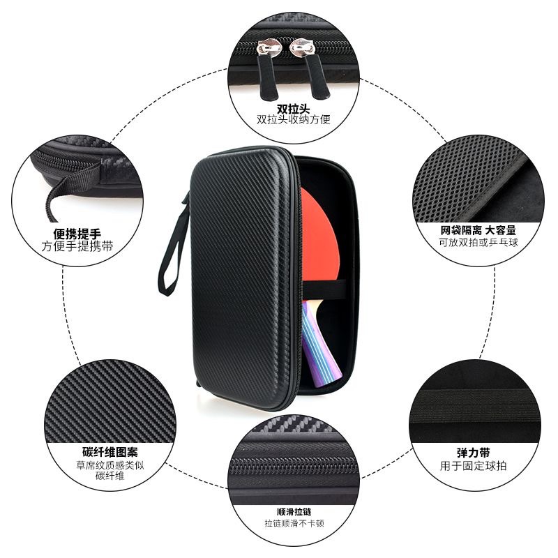 탁구 박쥐 가방 탁구 박쥐 가방 탁구 박쥐 세트 하드 쉘 스퀘어 탁구 박쥐 세트 절묘한 드롭 방지 박쥐 세트