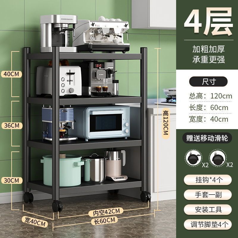 [초저렴] 길이 60cm, 폭 40cm, 높이 120cm, 4겹 - 공장 직매