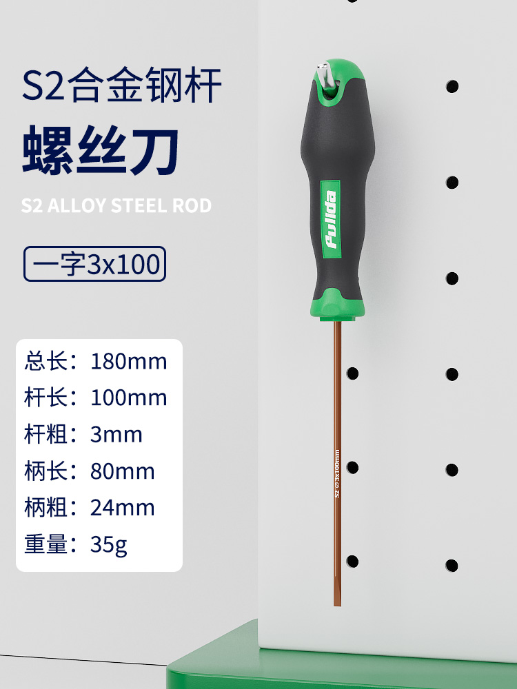Un conjunto de destornillador cruzado con una palabra de flor de ciruela, un pequeño destornillador de alta dureza, una correa de destornillador de alta dureza, una herramienta magnética fuerte, un destornillador especial para electricistas