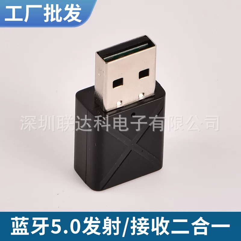 USB-авто Bluetooth Hands-Free звонки 2-в-1 5.0 Bluetooth адаптер plug and play Bluetooth аудио ресивер