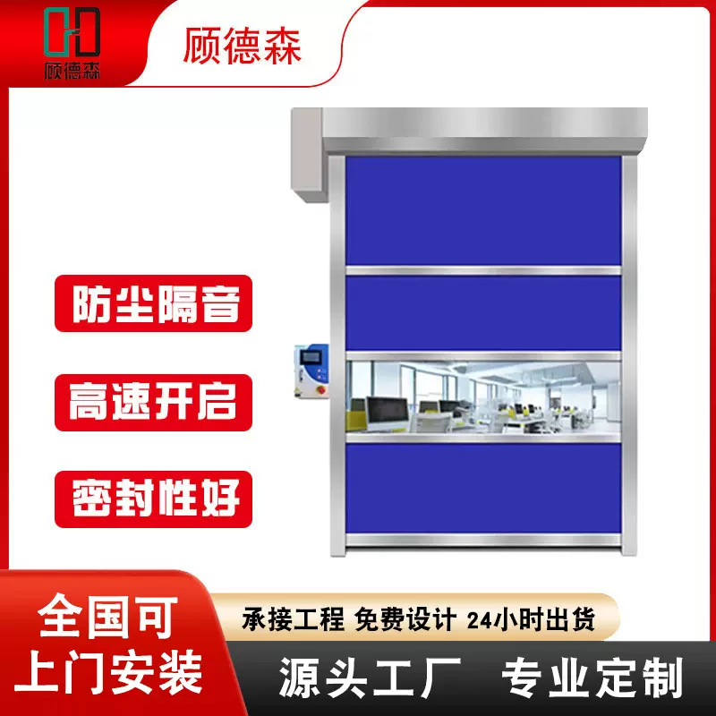 PVC快速卷帘门工业车间防尘自动感应升降门物流仓库卷闸门批发