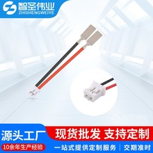 PH2.0�t�ڶ��Ӿ� 2P3P12Pin�o�˙C�l��Ƭ�C���˾���늳ؽM�Ƭ��