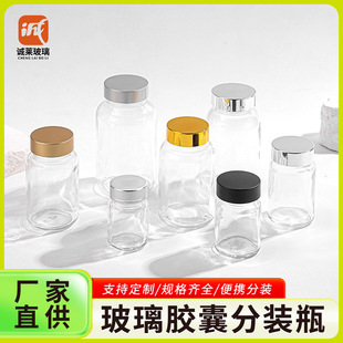 100���������z��ƿ����Ʒƿ60ml͸���������bƿ���x�ݺ�ƬСșƿ