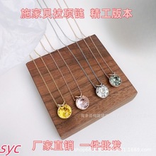 施家BELLA项链V字贝拉水晶圆形耳环系列套装饰品跨境出口专供轻奢