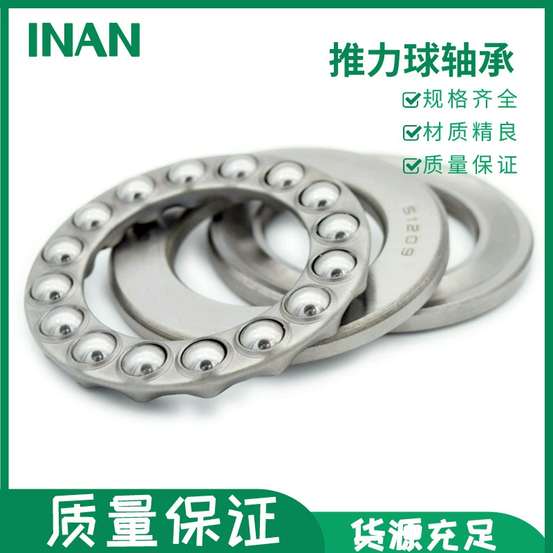 Подшипник 51200 51201 8202 8203 204 8205 51206 51207 8208 8209 821