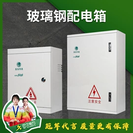 配电箱;其他电工电器;电缆分支箱