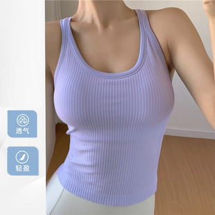 Lulu Sports I-Shaped Sports Vest Fitness Wear Running Belt Chest Pad Top Tight Slimming Look Breathable Yoga Wear