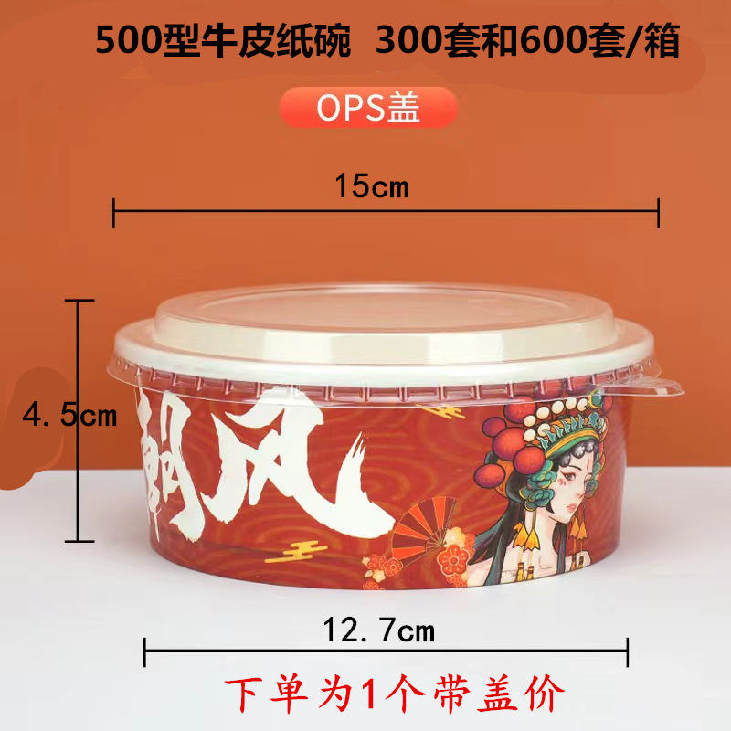 Caja de plástico desechable para llevar caja de embalaje redonda colección completa Caja de comida rápida de tres rejillas caja de plástico transparente cuadrada de cuatro rejillas