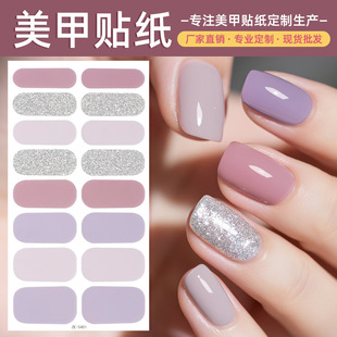 Zhengxiang Wholesale Special Clearance 16 Nail Polish Film Nail Stickers 3D Onion Powder Hot Stamping European and American Cross-Border Adhesive Nail Stickers