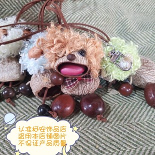 ֲ�����С��������֙C耳׿۶��CС�����ֹ�diy�쉋������