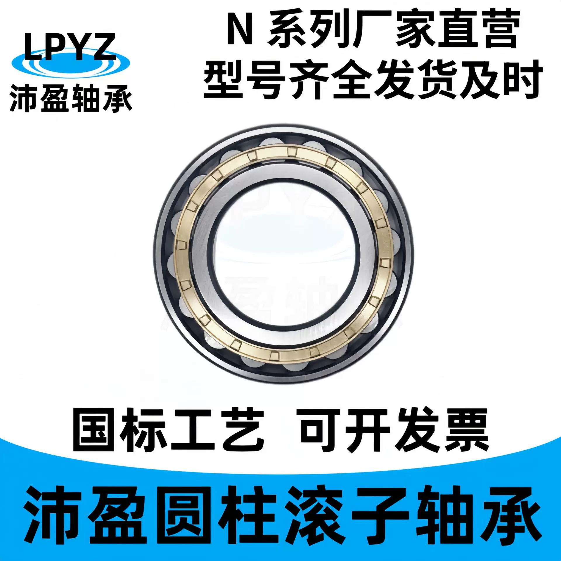 圆柱滚子N212EM 轴承N314EM N系列大全 N2214EM N2312EM二类轴承