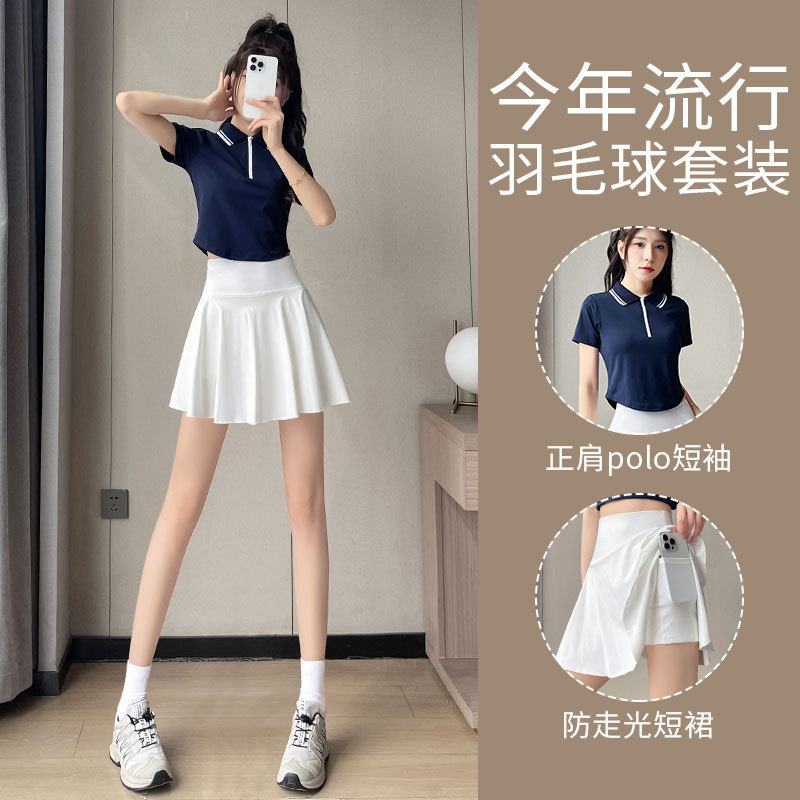 カジュアル 2025 夏の女性のフィットネス服ランニングバドミントン服スポーツスーツショートスカート朝のランニング服テニス新しい速乾性|undefined