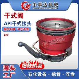 其他储运设备;化工成套设备;管道及配件