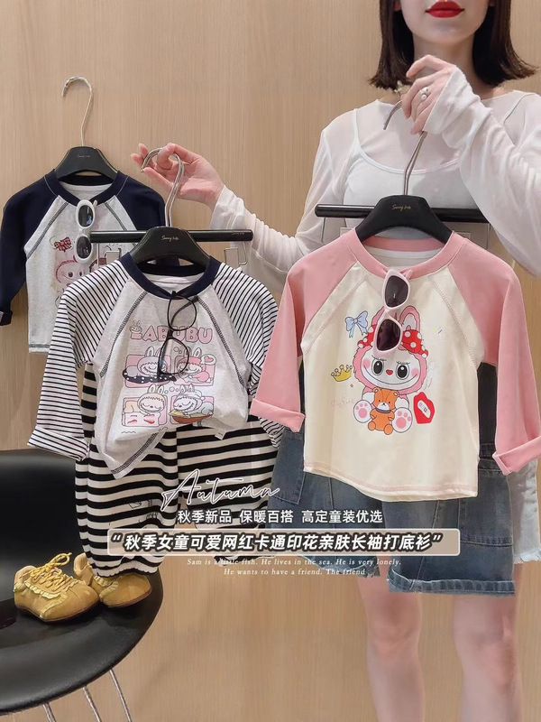 秋季新款女童2025拉布布T恤网红款百搭棉上衣潮秋装爆款打底衫批|undefined