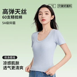 保暖套装;保暖上衣;女士家居服