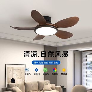 2024 new fan lamp bedroom dining room living room large wind frequency conversion fan ceiling fan living room household integrated chandelier