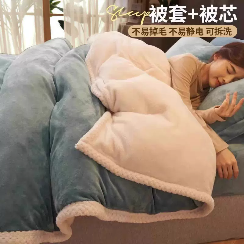 秋冬可拆洗牛奶绒被子冬被加厚保暖珊瑚绒棉被被芯法兰绒冬季通用