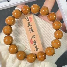 厂家直销招财紫金鼠菩提手串佛珠文玩高级感地摊直播货源一件代发