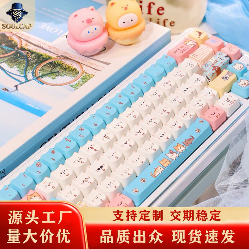 Cross-border sublimation personalized keycaps moa creative cute DIY mechanical keyboard suitable for keyboard keys and computer accessories Cross-border sublimation personalized keycaps moa creative cute DIY mechanical keyboard suitable for keyboard keys and computer accessories