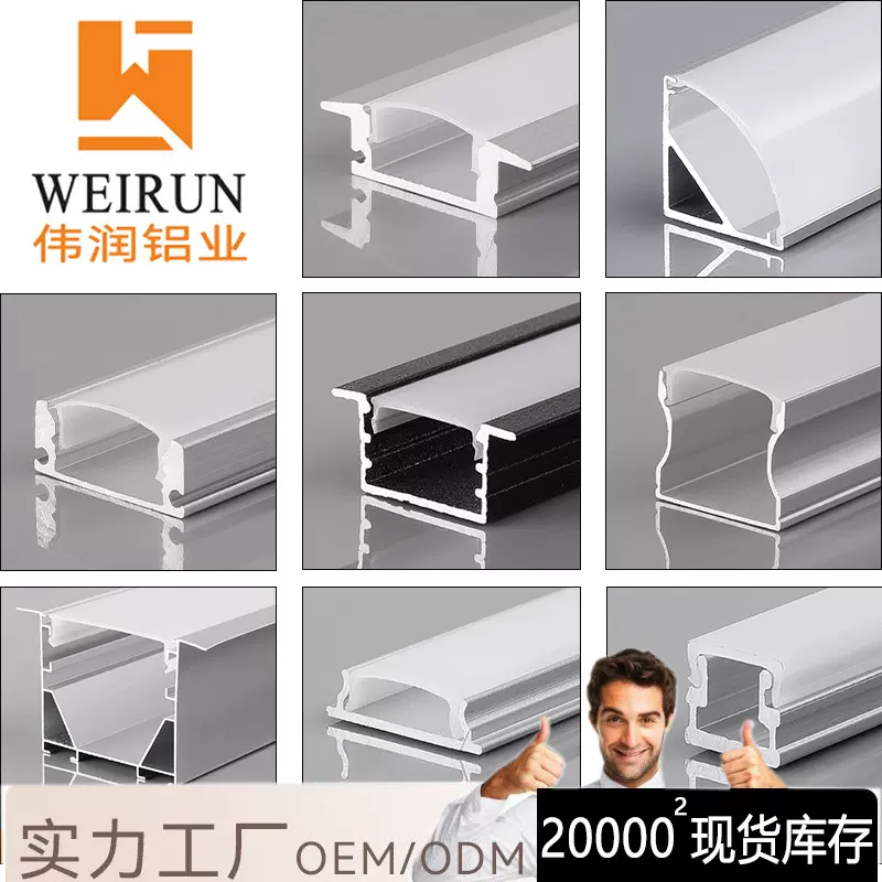 led线条灯铝槽吊顶嵌入式灯槽u型明装铝合金灯带卡槽线型灯铝型材