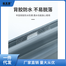 流水孔神器修补贴网纱门沙窗户式纱窗防蚊贴自装粘贴防虫家用贴条