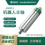 切削高速4060er-s铝合金电机