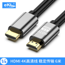 eKL HDMI2.0ָ往6׹PӛX@ʾͶӰxҕҕlBӾ