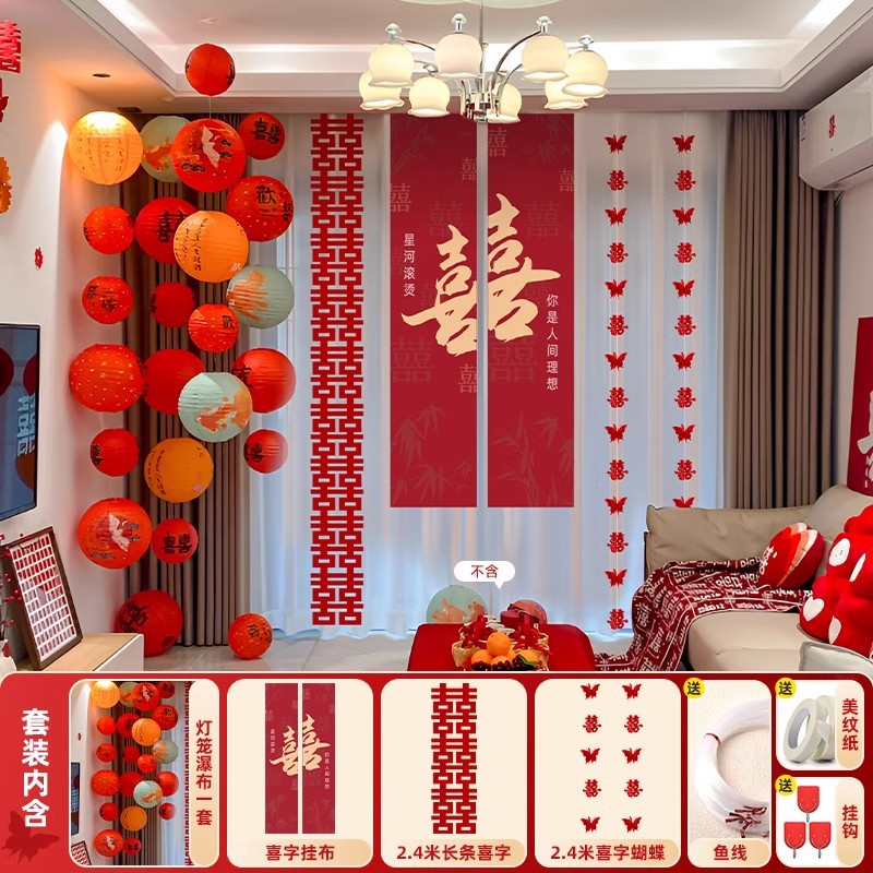 Boda palabra de boda linterna de papel cascada decoración de la sala de bodas traje de decoración de la mujer habitación de la habitación boda rojo hit escena