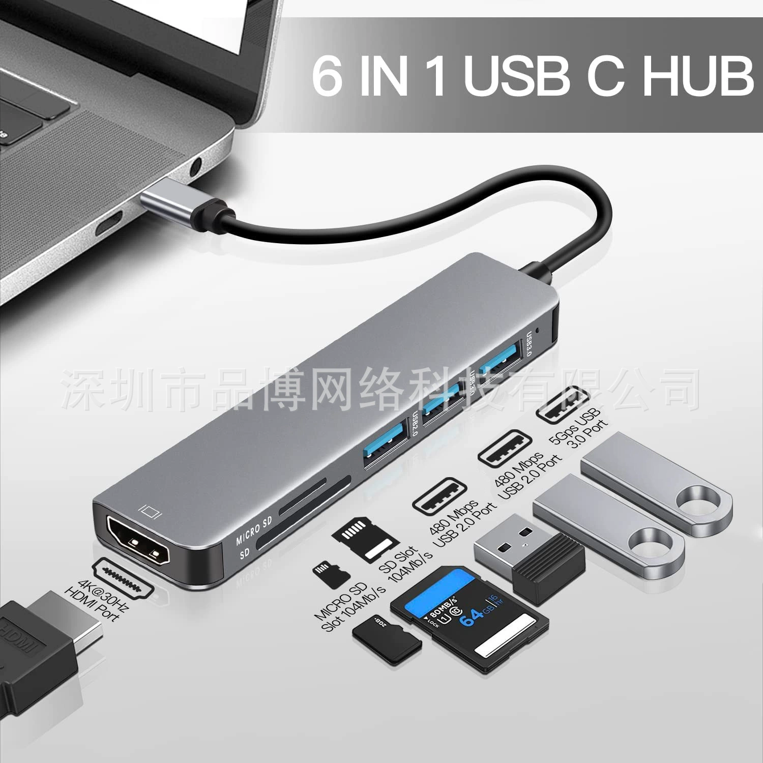 Тип-C к HDMI хаб, шести-один, удлинитель SD/TF, считыватель карт USB 3.0*3, конвертер ноутбука